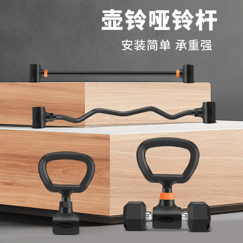 Home Gym Dumbbell Set - Conjunto de Equipamentos de Treino de