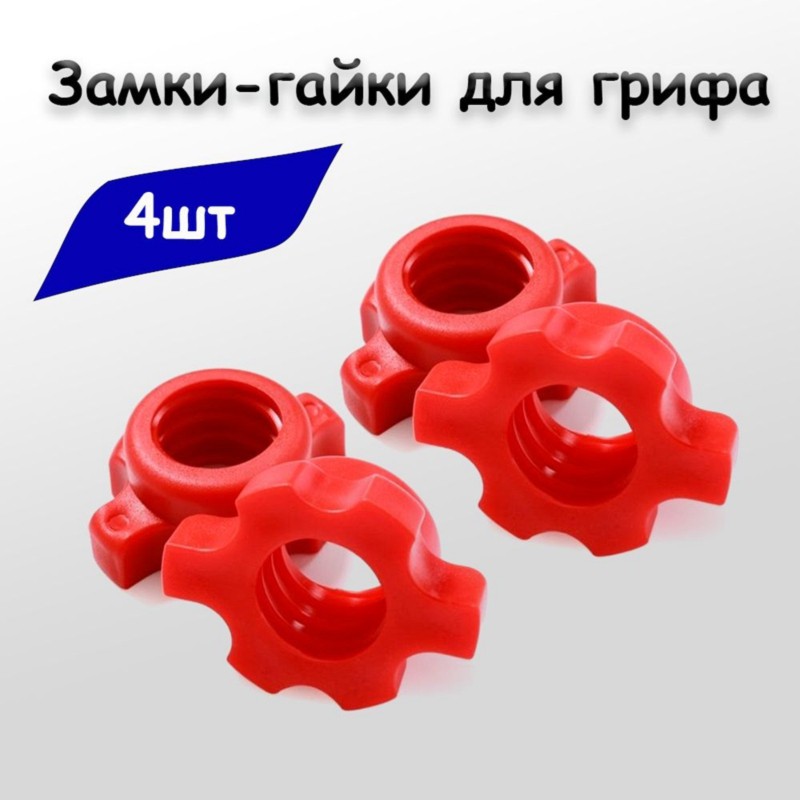 Porcas de Bloqueio para Halter - Home Gym Dumbbell Set avaliação e preço
