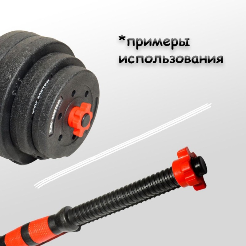 Porcas de Bloqueio para Halter - Home Gym Dumbbell Set avaliação e preço