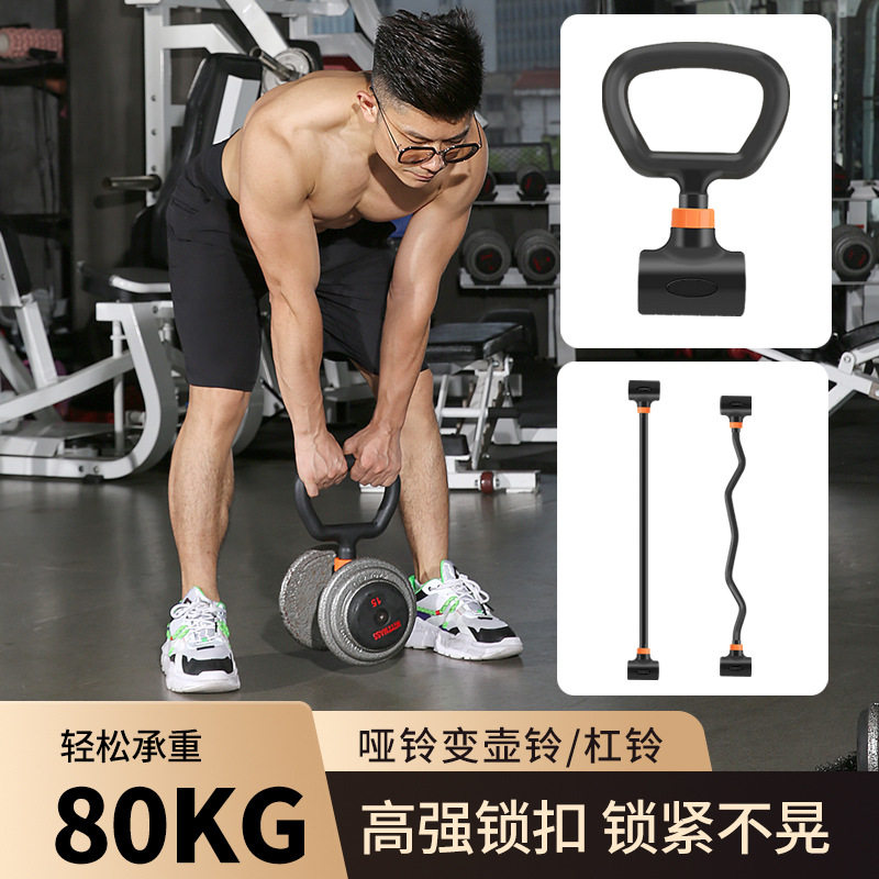 Conjunto de Equipamentos de Tr - Home Gym Dumbbell Set avaliação e preço