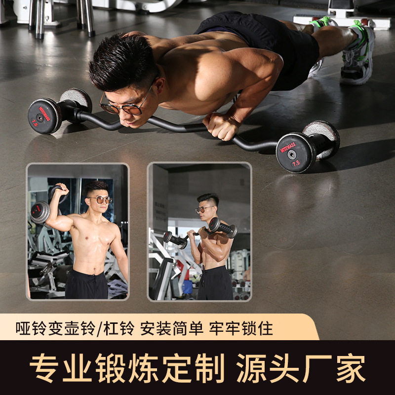 Conjunto de Equipamentos de Tr - Home Gym Dumbbell Set avaliação e preço