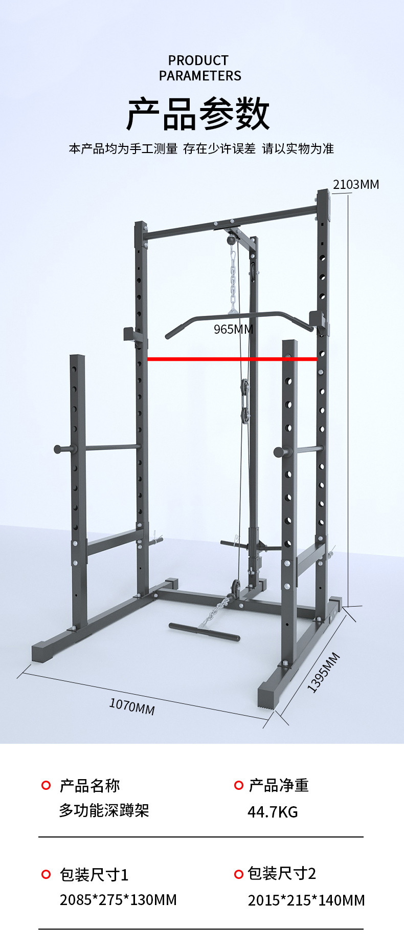 Suporte para Agachamento Power - Home Gym Half Rack avaliação e preço