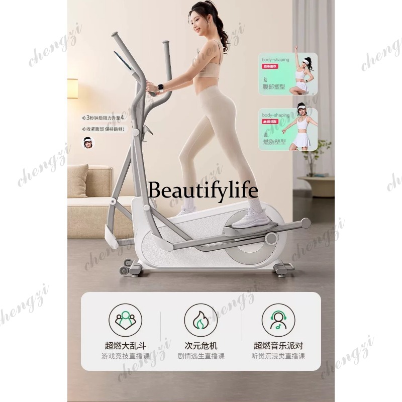 Máquina Elíptica A85 para Acad - Home Gym Exercise avaliação e preço