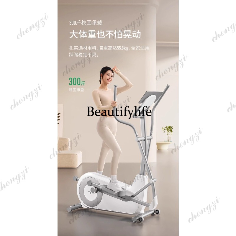 Máquina Elíptica A85 para Acad - Home Gym Exercise avaliação e preço